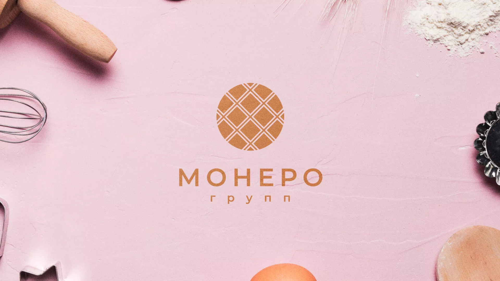 Разработка логотипа компании «Монеро групп» в Кедровом